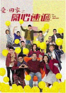 悟空传之火焰山 热门短剧推荐